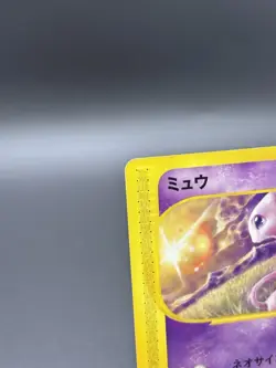 Mew 033/P Promo P Promos Pokemon Japanese HP - Image 3