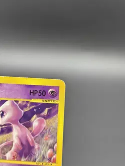 Mew 033/P Promo P Promos Pokemon Japanese HP - Image 4