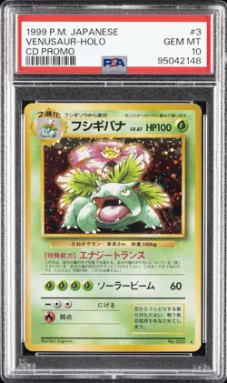 1999 POKEMON JAPANESE CD PROMO CD PROMO #3 VENUSAUR-HOLO PSA 10 - Image 1