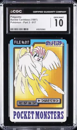 1997 BANDAI CARDDASS POKEMON - PART 3 #017/184 PIDGEOTTO CGC 10 GEM MINT - Image 1