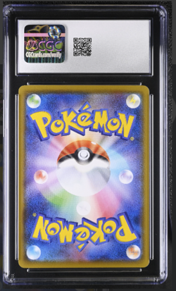 2021 POKEMON JPN - 25TH ANV COLL REVERSE HOLO #001/028 PIKACHU CGC 10 GEM MINT - Image 2