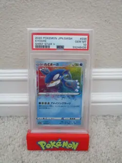 2020 POKEMON JAPANESE SWORD & SHIELD SHINY STAR V KYOGRE HOLO PSA 10 GEM MINT - Image 1