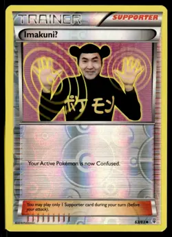 2016 Pokemon TCG Generations Holo Trainer ImakuniU 63/83 - Image 1