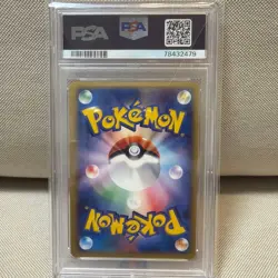 PSA 9 Dark Charizard Holo 042/048 1st Edition Web Series 2001 Japanese Pokemon - Image 3