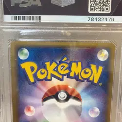 PSA 9 Dark Charizard Holo 042/048 1st Edition Web Series 2001 Japanese Pokemon - Image 4