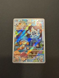 Vanillish 070/066 NM AR Future Flash Pokemon TCG - Image 1