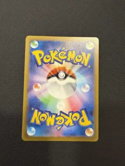 Vanillish 070/066 NM AR Future Flash Pokemon TCG - Image 2