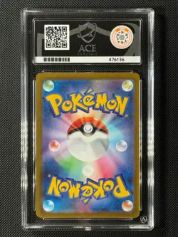 ACE 10 Zeraora VMAX 219/172 SAR Japanese Pokemon Card VSTAR Universe GEM MINT - Image 4