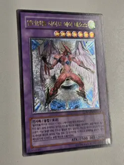 Elemental Hero Air Neos (UTR) STON-KR034 Ultimate Rare Korean Yugioh Unlimited - Image 2