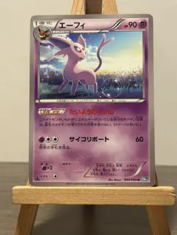 Espeon 033/069 Japanese Pokemon Card BW4 2011 1st Edition - Image 1