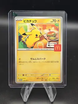 Pikachu 020/M-P McDonald's Promo 2025 Pokemon Card Japanese US SELLER FAST SHIP - Image 3
