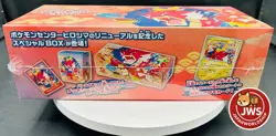 Pokemon Center Hiroshima Special Box w/ Promo Pikachu Card - Sealed - From Japan - Image 2
