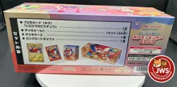 Pokemon Center Hiroshima Special Box w/ Promo Pikachu Card - Sealed - From Japan - Image 3