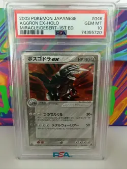 Aggron EX Holo Japanese Miracle of the Desert 046/053 Pokemon - PSA 10 - Image 1