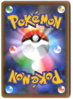 Glaceon VMAX 025/069 Triple Rare Eevee Heroes Pokemon Japanese - Image 2