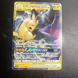 Pokemon Pikachu Zekrom TCG GX 031/095 SM9 Tag Team Japanese TCG NM - Image 2