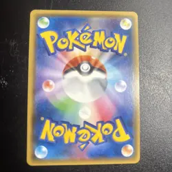 Pokemon Pikachu Zekrom TCG GX 031/095 SM9 Tag Team Japanese TCG NM - Image 4