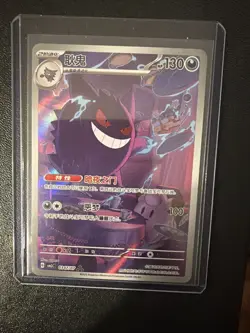 Gengar 0307/07 Gem Pack Volume 3 Pokemon NM SHIPS FROM USA - Image 3
