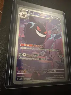 Gengar 0307/07 Gem Pack Volume 3 Pokemon NM SHIPS FROM USA - Image 4