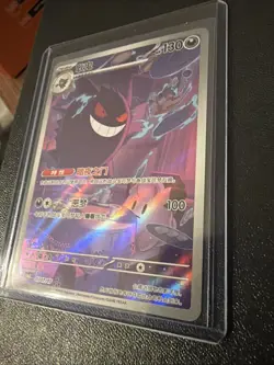 Gengar 0307/07 Gem Pack Volume 3 Pokemon NM SHIPS FROM USA - Image 5