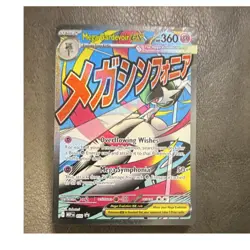 Mega Gardevoir EX Full Art Promo M EP 032 Eng Holo HP 360 - Image 1