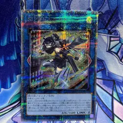 Yugioh S:P Little Night Quarter Century Secret Rare AGOV-JP046 Japanese - Image 1