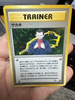 Pokemon Giovanni Trainer Holo Foil Japanese Gym Set Heroes Trading Card Rare MP - Image 4