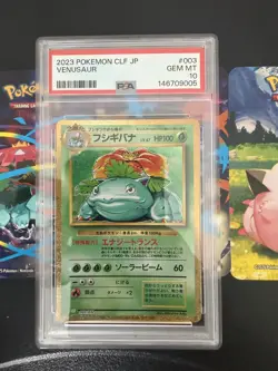 PSA 10 Venusaur 003/032 CLF Pokemon Card Game Classic Japanese 2023 - Image 1
