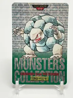 Golem Carddass #076 Bandai Pokemon Card Game Japanese Nintendo Very - Image 1