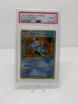 PSA 8 Pokemon Card Blastoise 009 1999 Holo CD Promo NM-MT Japanese ✅ FAST Ship - Image 1