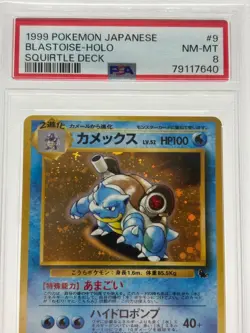 PSA 8 Pokemon Card Blastoise 009 1999 Holo CD Promo NM-MT Japanese ✅ FAST Ship - Image 2