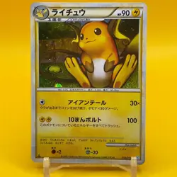 Raichu Pokemon Card Game TCG Japanese Japan Nintendo Anime F/S - Image 1