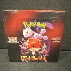 Pokemon Japanese Glory of Team Rocket Booster Box SV10 New Sealed w/ Shrink - Image 1