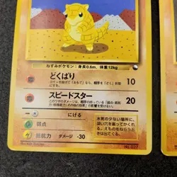 Sandshrew & Sandslash Quick Starter Gift NO RARITY Pokemon Card - Image 3