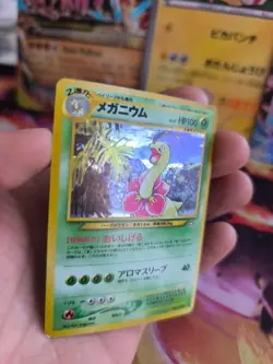 Pokemon Karte Card Meganium Meganie Neo Genesis Holo Wotc japanese Exc - Image 4