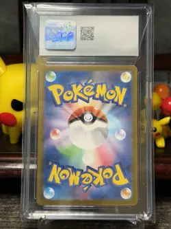 Pokemon Gem Mint 10 Japanese Gengar #94 Pokemon 151 Master Ball Reverse Holo - Image 2