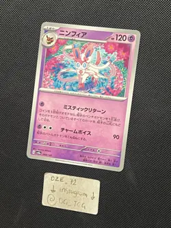 Pokemon Japanese Terastal Festival - Sylveon - 068/187 - Non Holo Common - MINT - Image 4