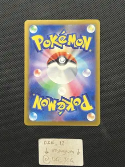 Pokemon Japanese Terastal Festival - Sylveon - 068/187 - Non Holo Common - MINT - Image 5