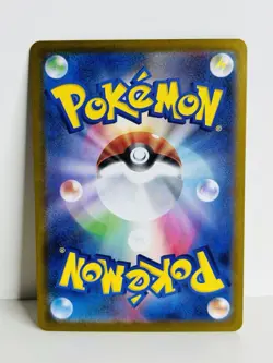 Eevee 755/742 (JP) Start Deck 100 Holo Pokemon Card - Image 2