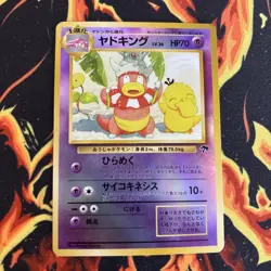 Pokemon Card Slowking Nintendo 1996 HP70 Stage 1 Japanese Holo F6260 - Image 1