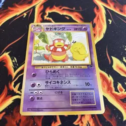 Pokemon Card Slowking Nintendo 1996 HP70 Stage 1 Japanese Holo F6260 - Image 2