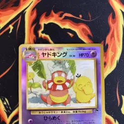 Pokemon Card Slowking Nintendo 1996 HP70 Stage 1 Japanese Holo F6260 - Image 3