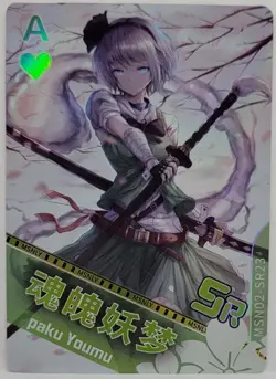 Touhou Project Youmu Konpaku Foil Doujin Trading Playing Card SR - Image 1