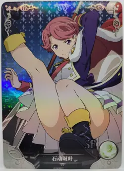 Revue Starlight Futaba Isurugi Foil Doujin Goddess Story Trading Card SR - Image 1
