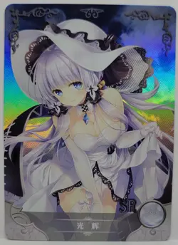Azur Lane Illustrious Holo Foil Goddess Story Collection Trading Card SR - Image 1