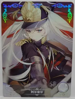 Re:Creators Altair #2 Holo Foil Doujin Goddess Story Collection Trading Card SR - Image 1