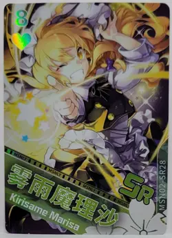 Touhou Project Marisa Kirisame Foil Trading Playing Card SR - Image 1