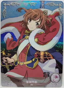 Revue Starlight Karen Aijou Foil Doujin Goddess Story Collection Trading Card SR - Image 1