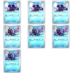 Shellder Cloyster Pokemon Card Lot - SV2a Japanese 151 - NM - Image 1
