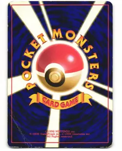 Grimer Banned Card Japanese Pokemon TCG Team Rocket No. 088 HP - Image 2